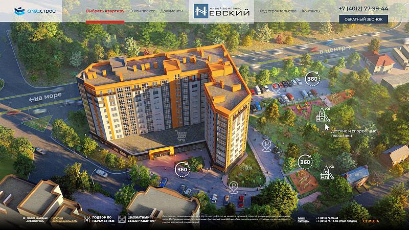 ЖК Невский Схема благоустройства